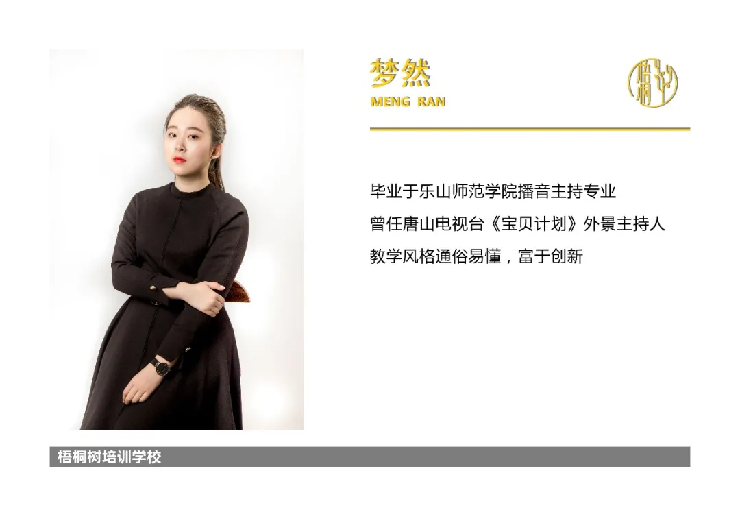 唐山艺考培训学校