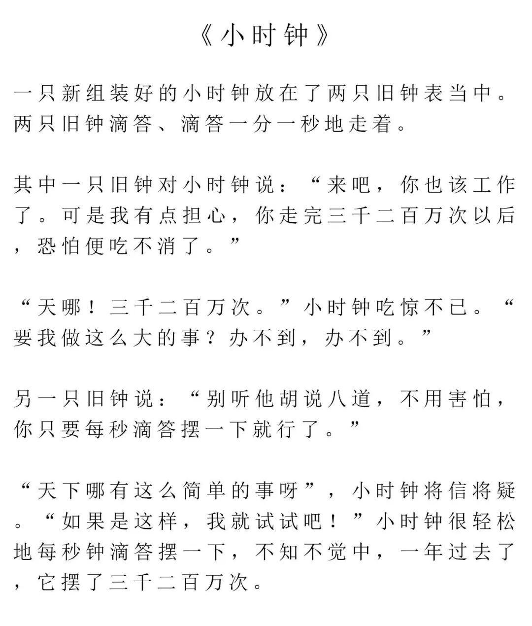 唐山艺考培训