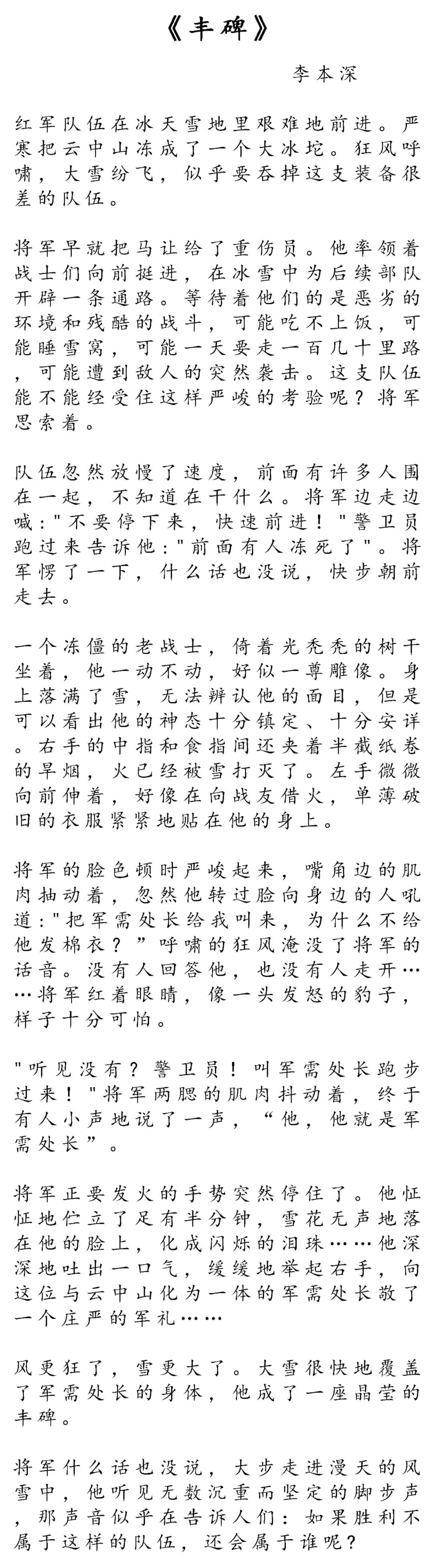 梧桐树教育