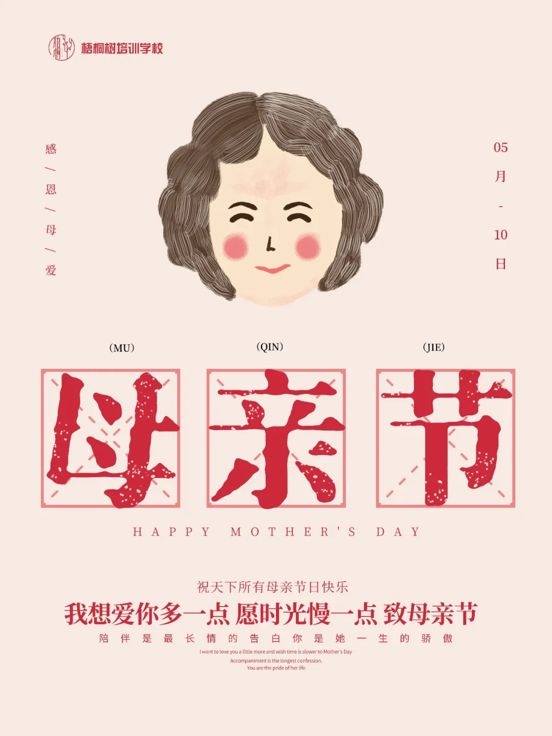 唐山艺术培训中心