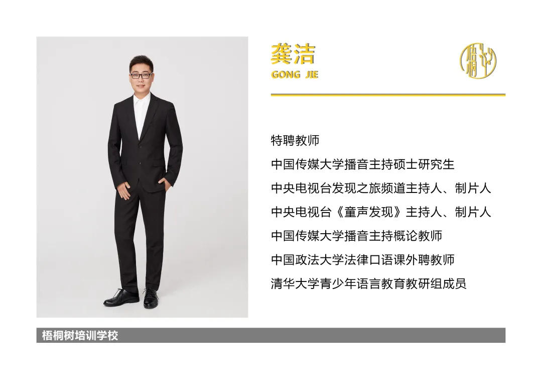 唐山艺考培训学校