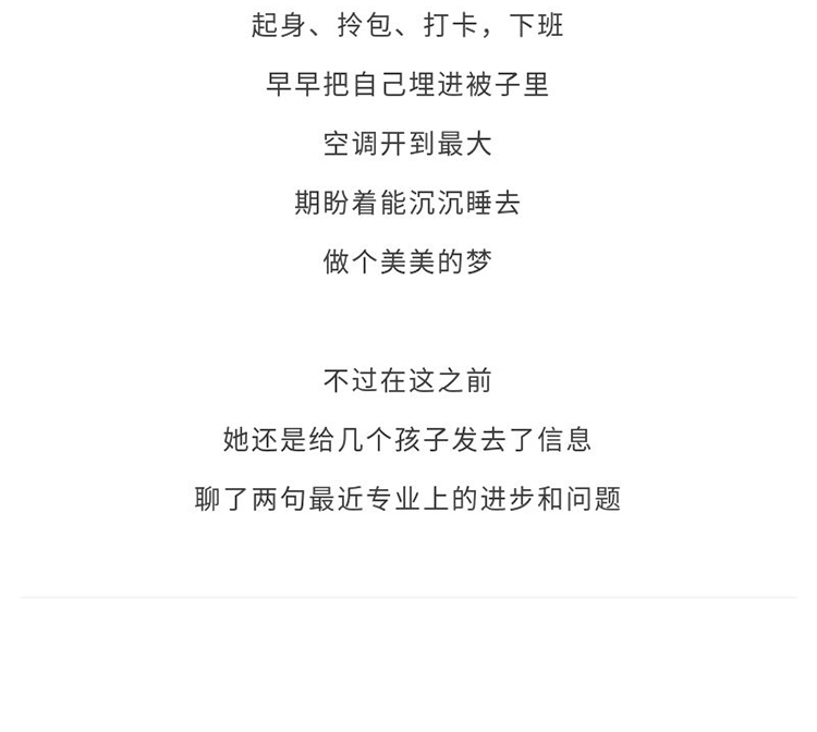 魔训3_20.jpg