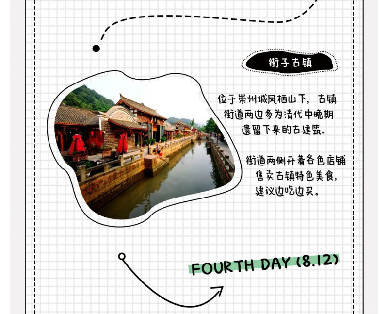 嗨！成都！我们来了_05.jpg