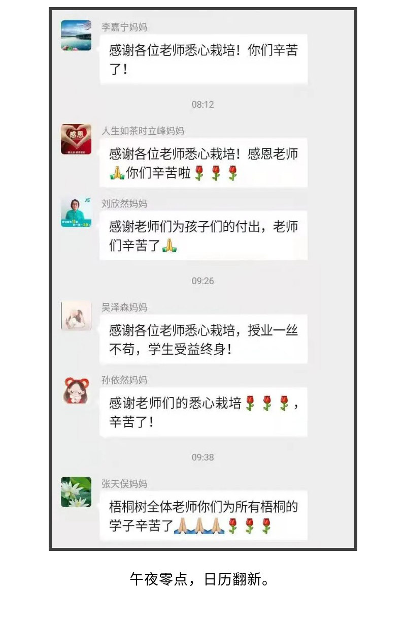 后半段_10.jpg