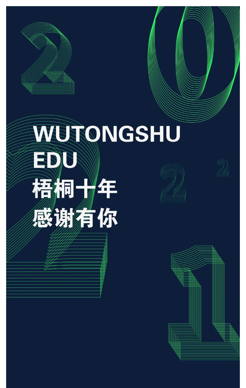 不只一期一会，还愿来日方长_01.jpg