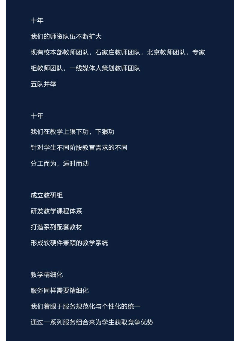 不只一期一会，还愿来日方长_06.jpg