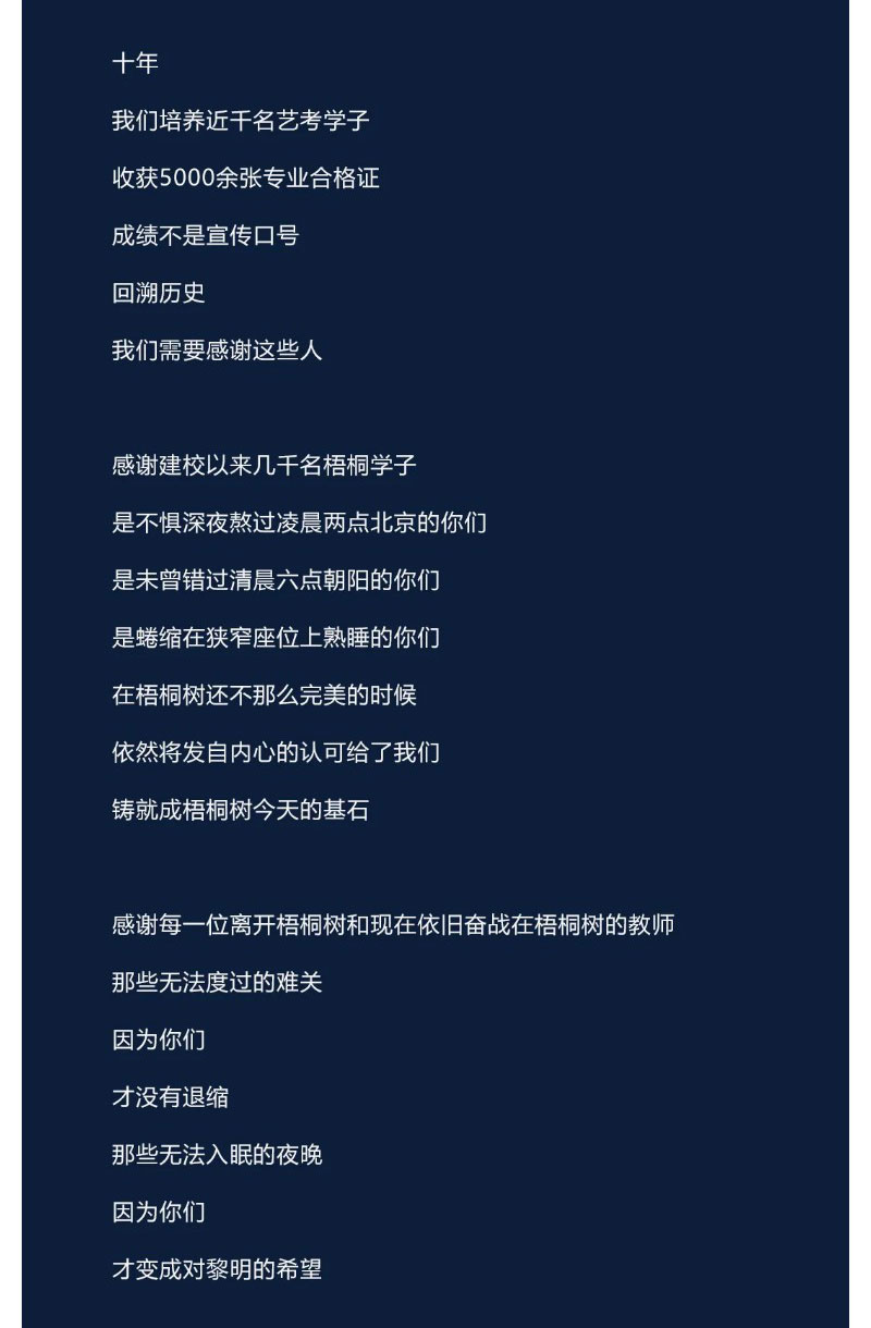 不只一期一会，还愿来日方长_08.jpg