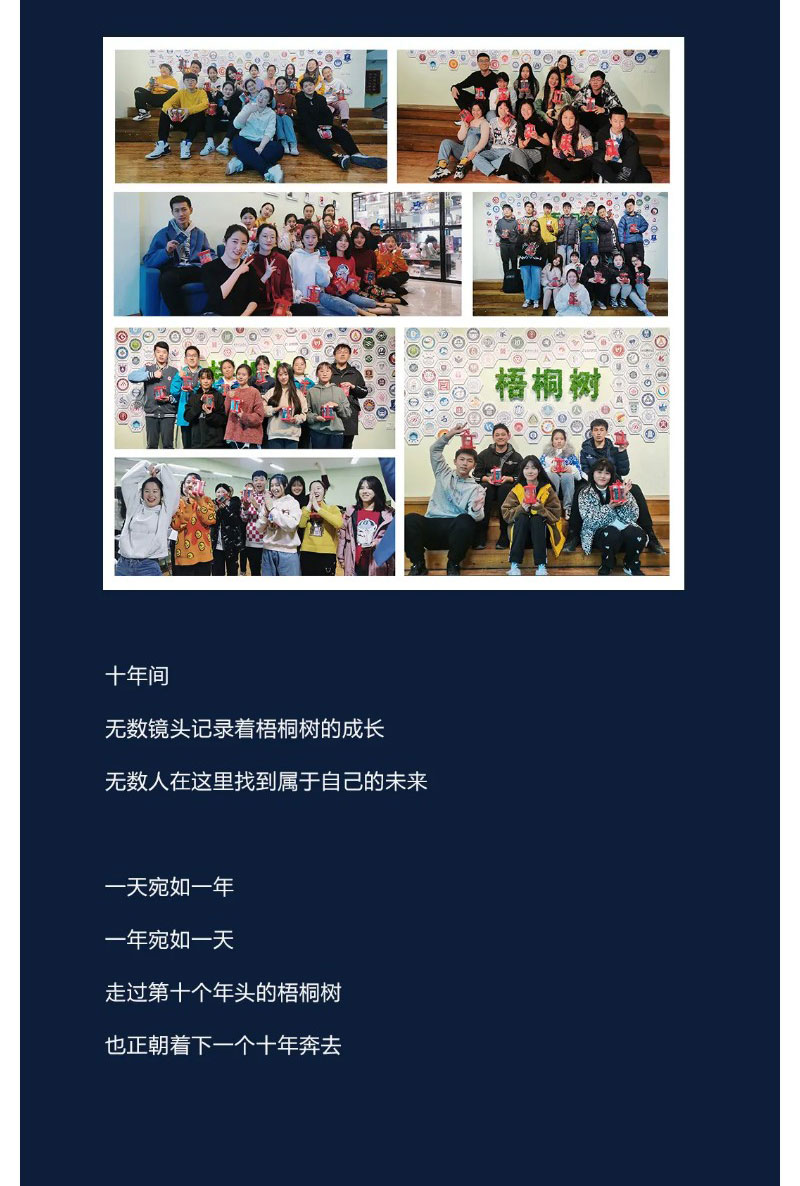不只一期一会，还愿来日方长_09.jpg