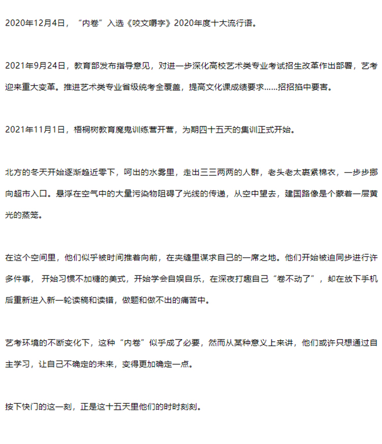微信截图_20211208093757.jpg